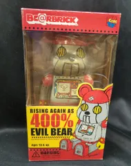 2025年最新】EVIL BEAR 400%の人気アイテム - メルカリ