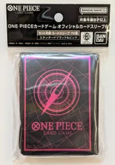 BANDAI ONE PIECEカードゲーム オフィシャルカードスリーブ6 オフィシャルカードスリーブ スタンダードブラック&ピンク 70枚