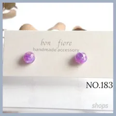 ハンドメイド　ピアス　サージカルステンレス　ハンドメイドアクセサリー　レジン　シェル　小ぶり　一粒　プチ　パープル　紫　推し活　軽い　丸　半円　樹脂ピアス　金属アレルギー対応　普段使い　プレゼント　ギフト　大人　NO.183