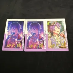 プロジェクトセカイ　プロセカ　神代類 エピカ 箔押し　3点まとめ売り