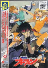 魔術士オーフェン Revenge (1)〜(8)、初回限定盤、DVD Amazon.co.jp: 魔術士オーフェンRevenge(8) [DVD] : 森久保祥太郎