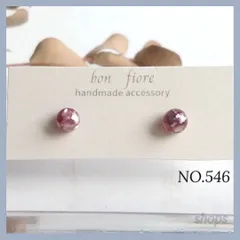 ハンドメイド　ピアス　サージカルステンレス　ハンドメイドアクセサリー　レジン　シェル　小ぶり　一粒　プチ　あずきパープル　紫　くすみカラー　推し活　軽い　丸　半円　樹脂ピアス　金属アレルギー対応　普段使い　プレゼント　ギフト　大人　NO.546