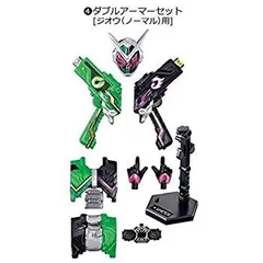【中古-非常に良い】 装動 仮面ライダージオウ RIDE6 Feat. 創動 仮面ライダービルド [4.ダブルアーマーセット【ジオウ (ノーマル) 用】] (単品)