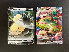 連番　カビゴンV　カビゴンVMAX　PSA10 カビゴンVMAX RRR PSA10 - メルカリ