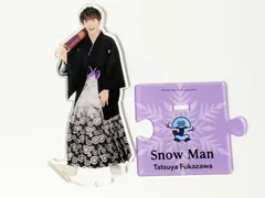 Snow Man 深澤辰哉　アクリルスタンド　第2弾