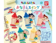 クレヨンしんちゃん おなまえスイング 全5種セット