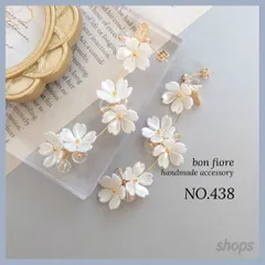 【雑誌掲載】桜 さくら ひらひら揺れるウエーブピアス　イヤリング　金属アレルギー対応　サージカルステンレス　樹脂ピアス　ハンドメイドピアス　アクセサリー　大ぶり　ホワイト　華奢　ロング　サクラ　春　花　お花　かわいい　プレゼント　和柄　和装　NO.438