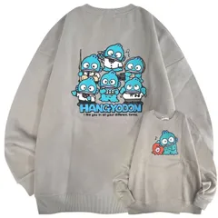 ハンギョドン さゆりちゃん 長袖 トレーナー 刺繍 ワッペン サガラ サンリオ 裏起毛 レディース メンズ フリーサイズ M L LL グリーン カーキ ブラック 黒 キャラクター 大人 sanrio コスプレ 変身 あったかい プリント バックプリント