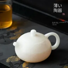 2025年最新】薄胎の人気アイテム - メルカリ