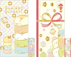 【中古】紙製品 全2種セット キラキラポチ袋ワイド(2026年) 「すみっコぐらし」