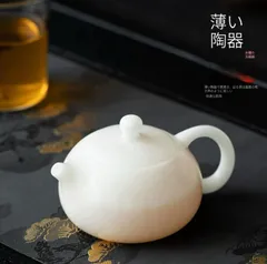 【茶道具】 満彫西施壺 1個 茶道具】 満彫西施壺 1個