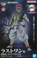 【中古】フィギュア 猗窩座 ラストワンver. 「一番くじ 鬼滅の刃 ～上弦の参～」 MASTERLISE ラストワン賞 フィギュア