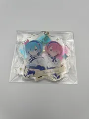 リゼロ　星型アクリルキーホルダー　レム　ラム