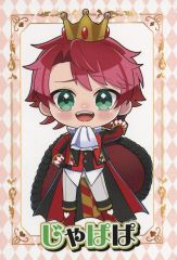 中古】フィギュア [特典付き] ねんどろいど 八乙女楽 「アイドリッシュ