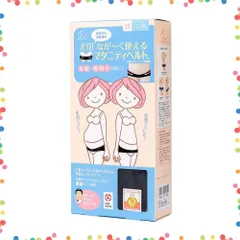【特価セール】犬印本舗　なが～く使えるマタニティベルト　ブラック　L　HB8149
