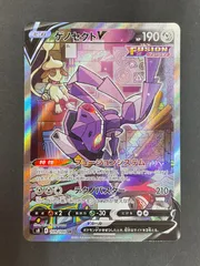 2025年最新】ゲノセクトV sa psa10の人気アイテム - メルカリ