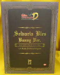 フリーイング　セルベリア・ブレス バニーVer. B-Style 1/4　訳あり Amazon.co.jp: フリーイング 戦場のヴァルキュリア DUEL セルベリア