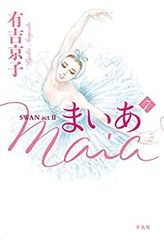 アオイホノオ（1-31巻セット・以下続巻）島本和彦 - メルカリ