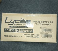 未開封 ポケモンカードXY BREAK必勝ガイド ボーマンダEX - メルカリ