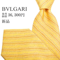 送料無料 ブルガリ ネクタイ ワイドタイ セッテピエゲ セブンフォールド 新品 メンズ レディース シルク 黄色 イエロー 紫 パープル 赤 ビジネス カジュアル パターンストライプ 肉厚 シンプル ブランド 珍しい おしゃれ イタリア製 綺麗 S509