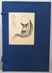 2026年最新】春見文勝の人気アイテム - メルカリ