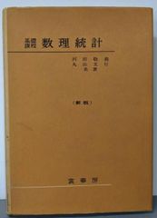 鉄緑会 高3化学 化学実力演習 難関大対策セット 2024 - メルカリ