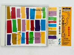 CD ヴァイスクロイツ Weiβ kreuz Dramatic Precious 2nd stage