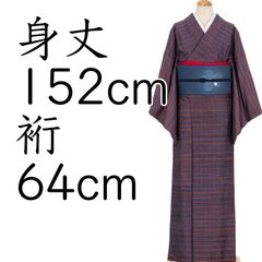 単衣紬フルセット4点 美品着物+名古屋帯+帯締め+帯揚げ 4点セット 単衣紬 名古屋帯 帯締め 帯揚げ - メルカリ