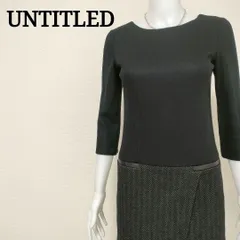 アンタイトル UNTITLED ウール 七分袖ドッキンワンピース 異素材MIX 上品フェミニン