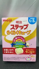 明治ステップ らくらくキューブ 560g (28g×20袋)[1歳~3歳頃 フォローアップミルク]//729628　/4902705096400