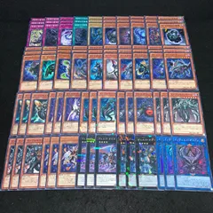 2025年最新】遊戯王 ヴェルズ デッキの人気アイテム - メルカリ