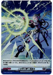 2025年最新】ヴァンガード prの人気アイテム - メルカリ