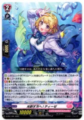 ヴァンガード SP まとめうり 2090250664.jpg?1700021182