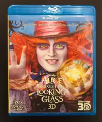 3DBlu-ray対応機器専用　外国映画Blu-ray アリス・イン・ワンダーランド　時間の旅 3D