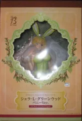 2025年最新】シェラ・L・グリーンウッド バニーの人気アイテム - メルカリ
