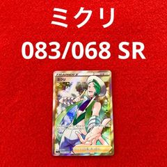 新品 マジック：ザ・ギャザリング 統率者 日本語版 5種セット 2021年