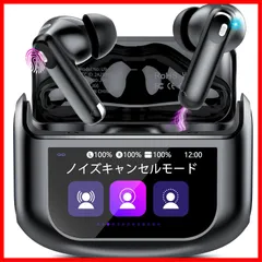 【特価商品】HIFI音質自動ペアリング 5つのEQモード 小型/軽量 最大48時間再生時間 Type-C充電 ENC通話ノイズキャンセリング/透明モード 低音ステレオヘッドフォン iPhone/Android適用 bluetooth5.4 スポーツ/通勤/通学