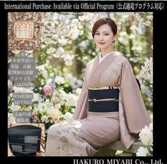 未使用近い 美品 袷 正絹 作家 結城紬 訪問着 フルセット 正絹特選紬