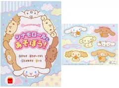 【中古】ハッピーセット 絵本 シナモロールとあそぼう! 「ほんのハッピーセット」 ハッピーセット
