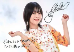 2025年最新】中島由貴 サインの人気アイテム - メルカリ