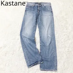 カスタネ　デニムパンツ　ストレート　ダメージ　ハイウエスト　綿100% カジュアル　シンプル　ブルー　Lサイズ