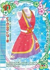 中古】フィギュア POP UP PARADE 旅ビト 「風ノ旅ビト