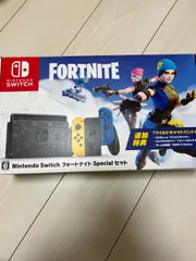 Switch フォートナイト　本体