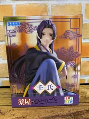 【未開封・ダンボール発送】ちょこのせプレミアムフィギュア 壬氏「薬屋のひとりごと」