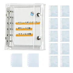 【人気商品】カード収納 大人のシール帳 はがせる 推し活グッズ プリクラ帳 女の子 透明シール帳バインダー ppシート2枚 6穴 透明 リフィル シールバインダー ミニ6 10枚入 m6 A7 ギフトにも最適（シルバー） シール帳 Winuin