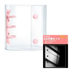 【数量限定】推し活グッズ シール収納 女の子 女の子 クリアバインダー シール手帳 PPシート×2枚】はがせる シール専用台紙×10枚 【リフィル×10枚 バインダー シール 3穴 A8 透明 シール帳 Hueapion