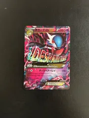 2026年最新】Mサーナイトexの人気アイテム - メルカリ