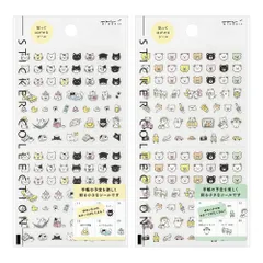 【在庫処分】手帳用シール シール 絵文字 ミドリ ネコ柄 + クマ柄 2種 82685006 82686006