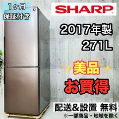 洗浄済み SHARP 冷蔵庫 小型 一人暮らし 179L 2022年製 - メルカリ