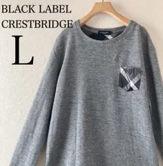 BLACK LABEL CRESTBRIDGE ブラックレーベルクレストリッジ  クルーネック マルクビ 長袖 ニット　トップス　L グレー  チェックポケット メンズ 長袖 クルーネック シンプル カジュアル 三陽商会